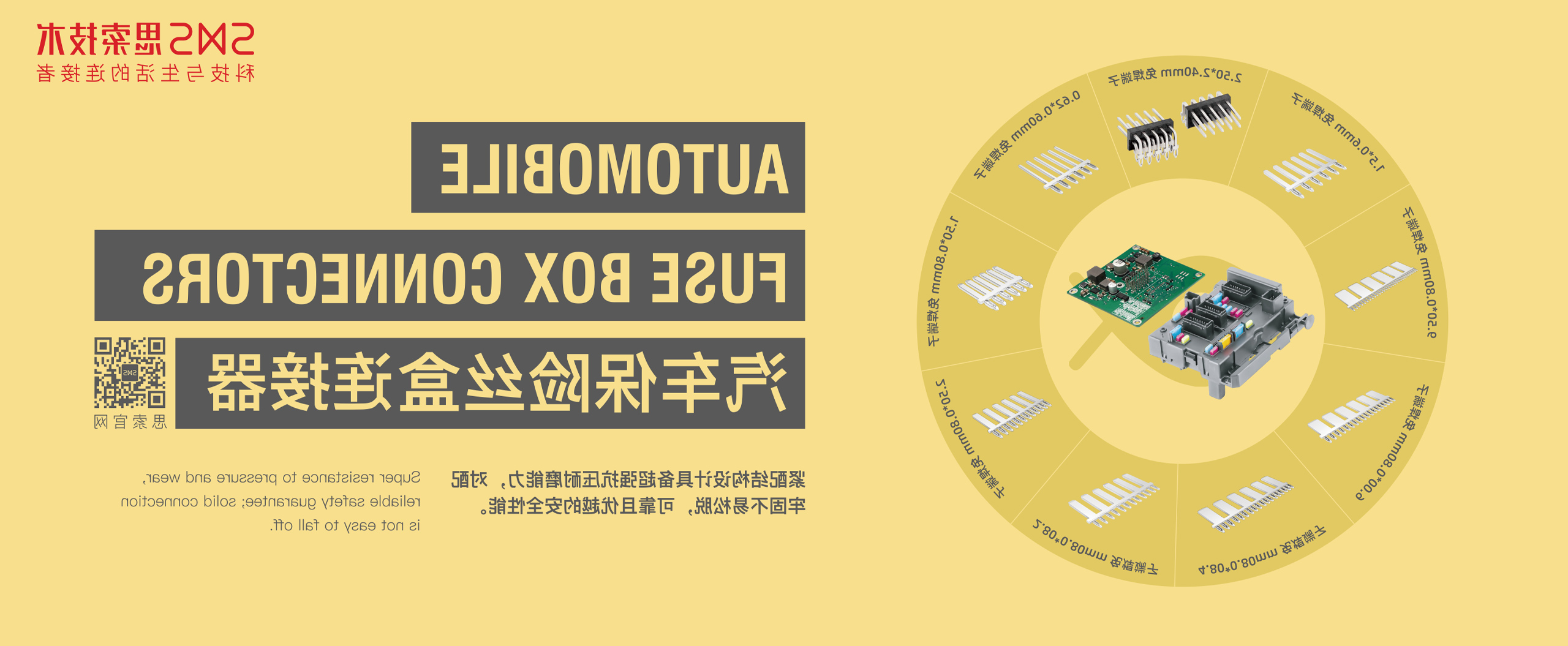 线端连接器,电源连接器,高端连接器