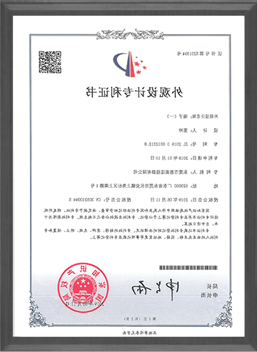 端子-1