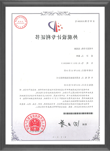 连接器-3