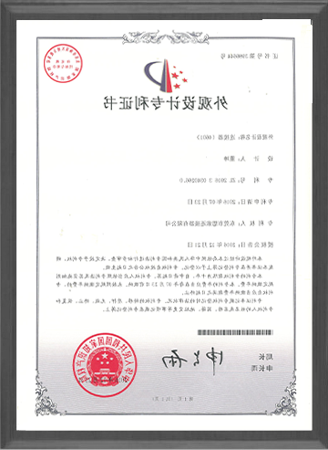 连接器 (4601）