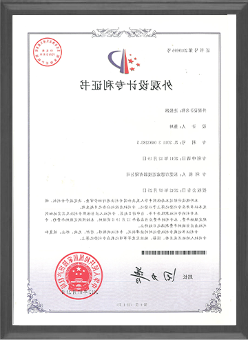 连接器-1