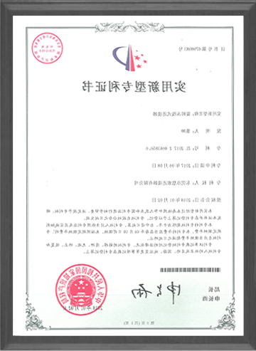 旋转压线式连接器