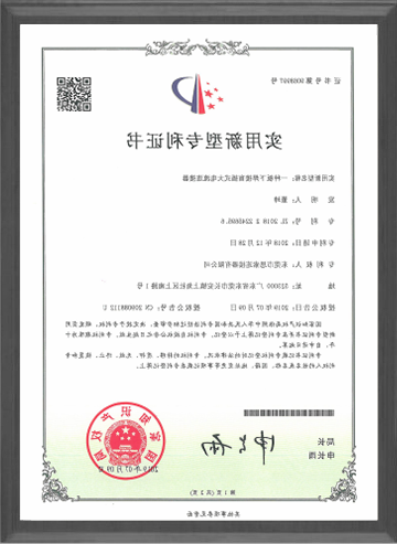 一种板下焊接盲插式大电流连接器