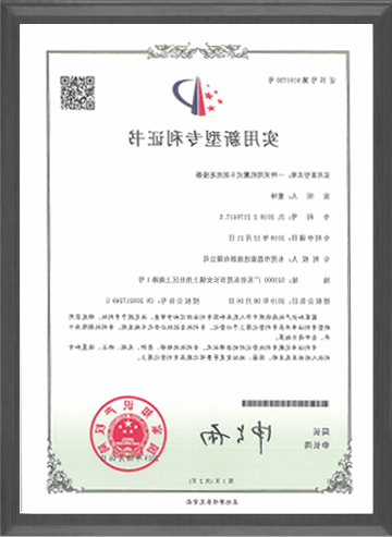 一种采用机翼式卡刺的连接器