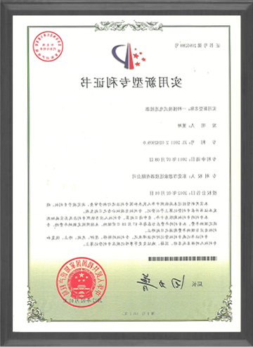 一种插接式电连接器