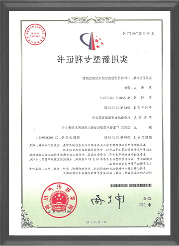 一种带马达位的快接式空接连接器