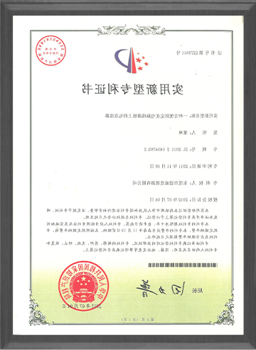 一种方便固定在电脑线路板上的电连接器