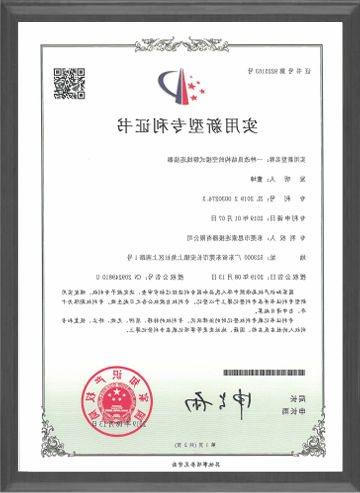 一种改良结构的空接式铆线连接器