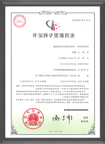 一种改良型汽车水泵连接器