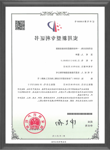 一种结构稳固的快接连接器