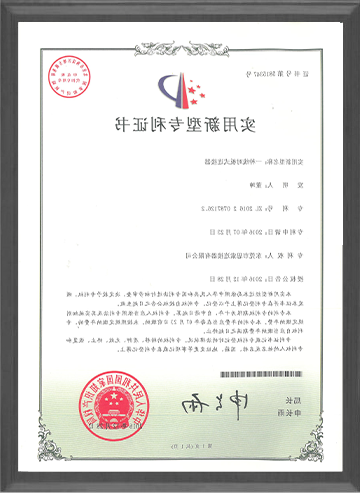 一种线对板式连接器