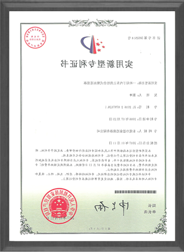 一种用于汽车上的组合式锁扣连接器